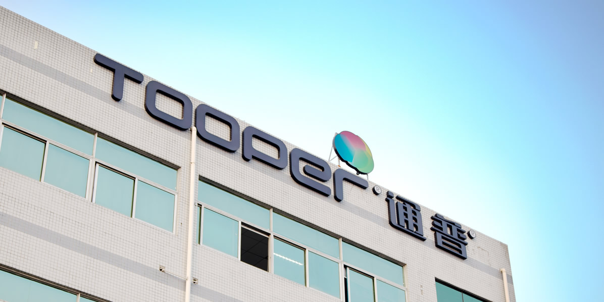 Tooper 通普科技展厅摄影