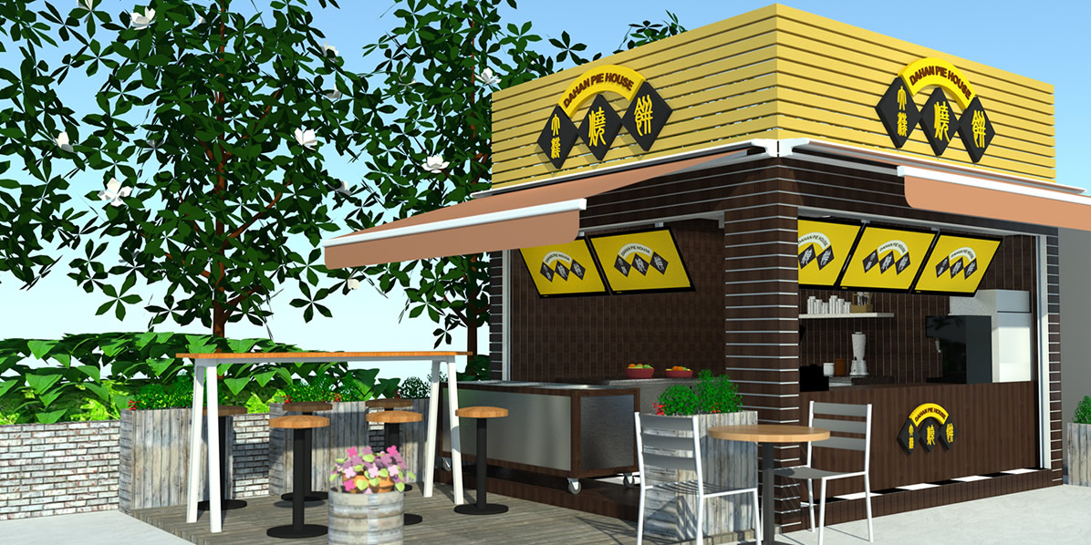 大汉烧饼 连锁零售店铺设计