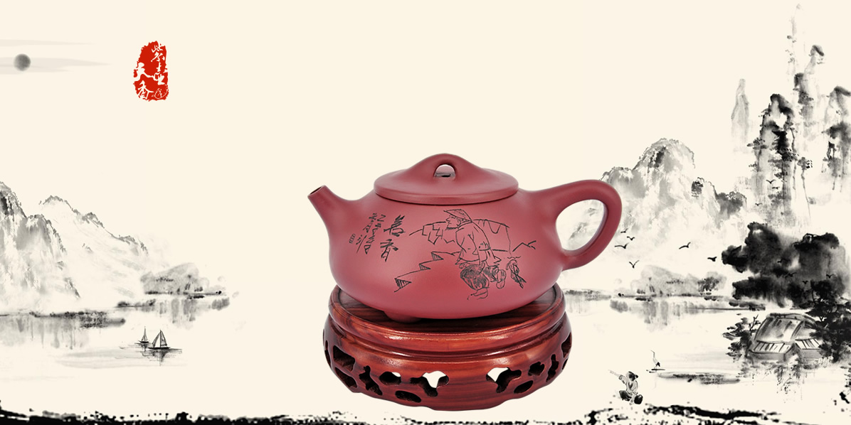 紫壶天香网店装修